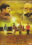 My Hero Mythri Malayalam Movie Dvd South Indian Movie Buy Regional Movies Online My Hero Mythri Malayalam Movie Dvd South Indian Movie Buy Regional Movies Online