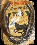 Black Horse Shoe ( Kale Ghode ki naal)