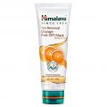 Himalaya Orange Peel Off Mask 100 ml
