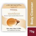 Patanjali Body Cleanser Soap Soundarya With Sandal Oil 75 gms