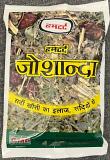 Hamdard Joshanda 32gm Hamdard Joshanda 32gm