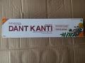 5 X PATANJALI Dant Kanti Tooth paste (200Gm) 100% Ayurvedic Divya Dental Care Oral Gum Care 5 X PATANJALI Dant Kanti Tooth paste (200Gm) 100% Ayurvedic Divya Dental Care Oral Gum Care