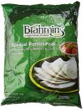 Brahmins Special Pathiri Podi 1 kg