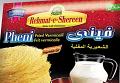 Rehmat-E-Shereen Pheni 200g Rehmat-E-Shereen Pheni 200g
