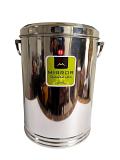 Stainless Steel Round Canister / Atta Dubba (Container/Dabba) w/ Handle