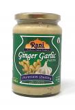 Rani Ginger Garlic Cooking Paste 26.5oz (750g) ~ Vegan | Glass Jar | Gluten Free | NON-GMO | No Colors | Indian Origin Rani Ginger Garlic Cooking Paste 26.5oz (750g) ~ Vegan | Glass Jar | Gluten Free | NON-GMO | No Colors | Indian Origin
