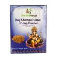Ancient Veda Nagchampa Dhoop Powder 29 gms