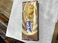 Britannia Treat Hazelnut Creme Wafers 150 gms
