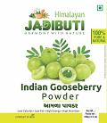 Himalayan Jadibuti Amla Powder 100 gm