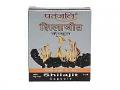 PATANJALI SHILAJEET Capsule (Pack of 2) PATANJALI SHILAJEET Capsule (Pack of 2)