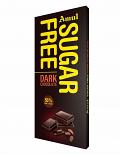 Amul Sugar Free Chocolate Amul Sugar Free Chocolate
