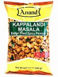 Anand Kappalandi Masala (14oz / 400g) Anand Kappalandi Masala (14oz / 400g)