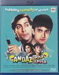 Andaz Apna Apna Hindi Blu Ray DVD - Super Hit Comedy Film Andaz Apna Apna Hindi Blu Ray DVD - Super Hit Comedy Film