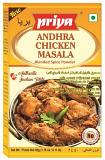Priya Andhra Chicken Masala - 50g Priya Andhra Chicken Masala - 50g