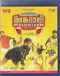 Angamaly Diaries Malayalam Blu Ray Angamaly Diaries Malayalam Blu Ray