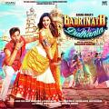 Badrinath Ki Dulhania Hindi Film Music CD Badrinath Ki Dulhania Hindi Film Music CD
