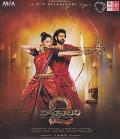 Bahubali 2 - The Conclusion Telugu Audio CD 