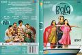 Bala Hindi DVD w/ English Subtitles Bala Hindi DVD w/ English Subtitles