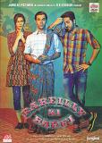 Bareilly Ki Barfi Hindi DVD A 2017 Romantic Comedy Film Bareilly Ki Barfi Hindi DVD A 2017 Romantic Comedy Film