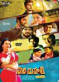 My Hero Mythri Malayalam Movie Dvd South Indian Movie Buy Regional Movies Online My Hero Mythri Malayalam Movie Dvd South Indian Movie Buy Regional Movies Online