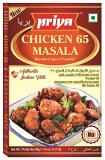 Priya Chicken 65 Masala - 50g Priya Chicken 65 Masala - 50g