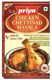 Priya Chicken Chettinad Masala - 50g Priya Chicken Chettinad Masala - 50g