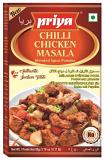 Priya Chilli Chicken Masala 50 gm Priya Chilli Chicken Masala 50 gm