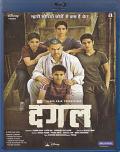 Dangal Hindi Blu Ray - Aamir Khan Latest Superhit Bollywood Film Dangal Hindi Blu Ray - Aamir Khan Latest Superhit Bollywood Film
