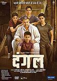 Dangal Film, Aamir Khan Hindi DVD 2017