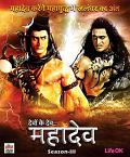 Devon Ke Dev Mahadev Hindi DVD Set (Season 3) (TV Serial) English Subtitles Devon Ke Dev Mahadev Hindi DVD Set (Season 3) (TV Serial) English Subtitles