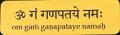 Om Ganpataye Namah Car Magnet  3" x 10"