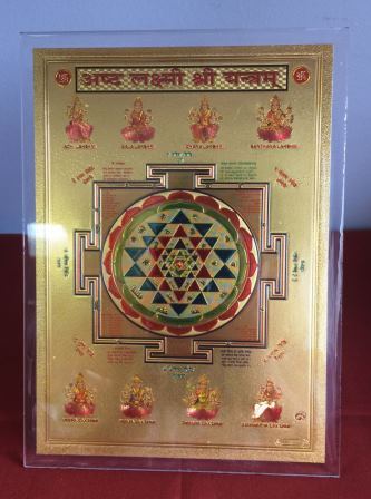Acrylic Photo Frame of Ashat Laxmi Shreeyantram - 7.7" Acrylic Photo Frame of Ashat Laxmi Shreeyantram - 7.7"