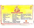 Swastik - Ganesh Pooja Samagri - Ganesh Pooja Kit - 1 Pcs