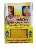 Puja / Pooja Samagri Hari Darshan (Chandan Powder 50Gms)