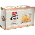 Wholesale Haldiram Cookie Heaven Jeera Cookies 150 gm X 24 Pcs Wholesale Haldiram Cookie Heaven Jeera Cookies 150 gm X 24 Pcs