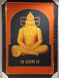 Beautiful Wooden Framed Canvas Print Picture of Hanumanji # 6 - 23 x 33"