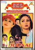 Judaai - Sridevi, Anil Kapoor (DVD, 2005) Judaai - Sridevi, Anil Kapoor (DVD, 2005)