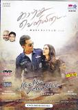 Kaatru Veliyidai Tamil DVD 2017 w/ English Subtitles - NTSC Kaatru Veliyidai Tamil DVD 2017 w/ English Subtitles - NTSC