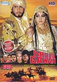 Khuda Gawah Hindi DVD - Amitabh Bachchan, Sridevi (1992)