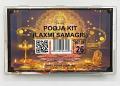 Swastik - Pooja Kit Laxmi Samagri- Net Wt: 10.2 oz. (290gm) Swastik - Pooja Kit Laxmi Samagri- Net Wt: 10.2 oz. (290gm)