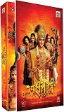 Mahabharat - Pratishodh Ki Mahaghatha 24 DVD Complete Set (Star Plus) Mahabharat - Pratishodh Ki Mahaghatha 24 DVD Complete Set (Star Plus)