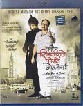 Mee Shivajiraje Bhosale Boltoy Marathi Blu Ray Mee Shivajiraje Bhosale Boltoy Marathi Blu Ray