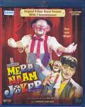Mera Naam joker Hindi Blu Ray Stg: Raj Kapoor, Simi Grewal Mera Naam joker Hindi Blu Ray Stg: Raj Kapoor, Simi Grewal