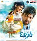 Mister Telugu Film CD 2017 Mister Telugu Film CD 2017