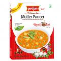 Priya Ready to Eat Mutter Paneer - 300g (10.6oz) Priya Ready to Eat Mutter Paneer - 300g (10.6oz)