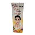 Fair and Lovely Cream (New) Fair and Lovely Cream (New)