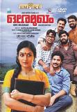 Ore Mugham Malayalam DVD Ore Mugham Malayalam DVD