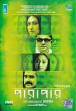 Parapaar Bengali Film DVD Parapaar Bengali Film DVD