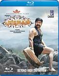 Pulimurugan Malayalam Blu Ray Stg: Mohanlal, Kamalini Mukherjee Pulimurugan Malayalam Blu Ray Stg: Mohanlal, Kamalini Mukherjee