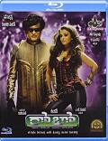 Robot Blu Ray With English Subtitles - Rajinikanth, Aishwarya Rai
